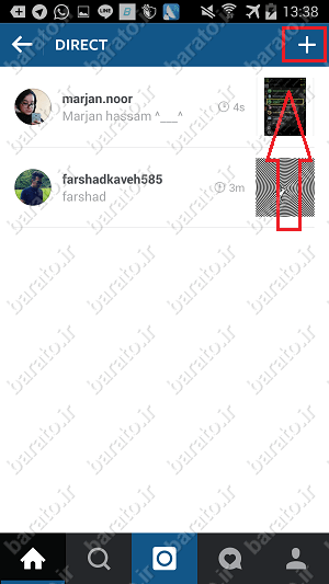 آموزش تصویری دایرکت در اینستاگرام اندروید - چت کردن خصوصی 5 آموزش چت کردن خصوصی دایرکت در اینستاگرام اندروید