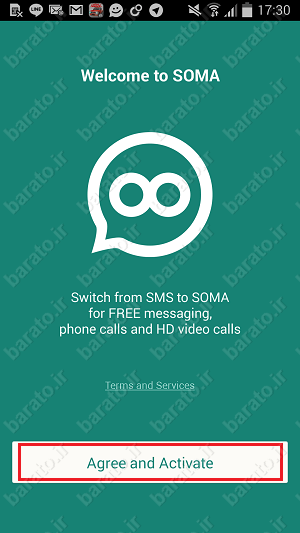 آموزش استفاده از برنامه SOMA Messenger سوما مسنجر اندروید