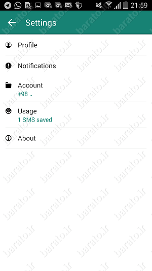 آموزش حذف اکانت SOMA Messenger سوما مسنجر اندروید