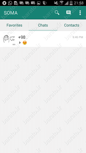 آموزش استفاده از برنامه SOMA Messenger سوما مسنجر اندروید