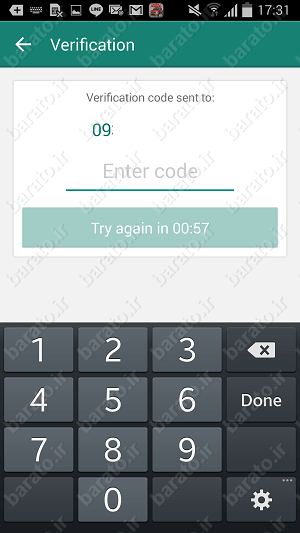آموزش استفاده از برنامه SOMA Messenger سوما مسنجر اندروید