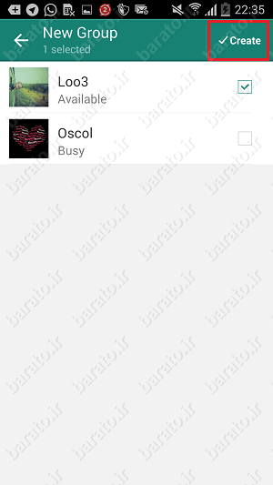آموزش استفاده از برنامه SOMA Messenger سوما مسنجر اندروید