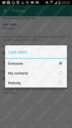 آموزش استفاده از برنامه SOMA Messenger سوما مسنجر اندروید