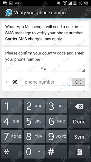 آموزش نصب و استفاده از واتس آپ پلاس اندروید WhatsApp+ plus