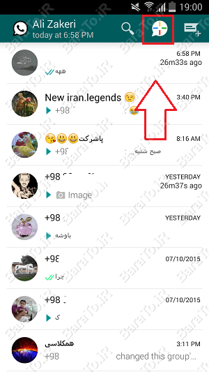 آموزش نصب و استفاده از واتس آپ پلاس اندروید WhatsApp+ plus