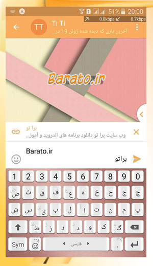 آموزش تصویری اضافه کردن کیبورد فارسی به اندروید