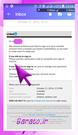 آموزش تصویری ساخت اکانت لینکدین Linkedin در اندروید