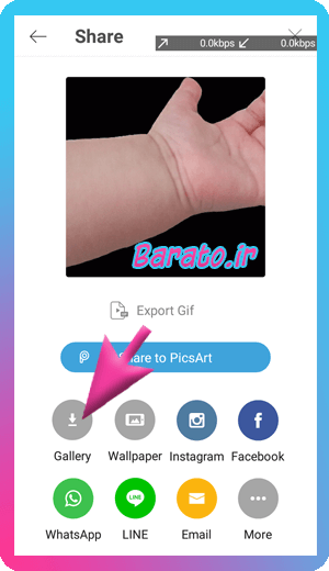 آموزش تصویری حذف پس زمینه عکس با پیکس آرت PicsArt
