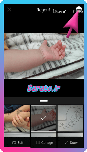 آموزش تصویری حذف پس زمینه عکس با پیکس آرت PicsArt