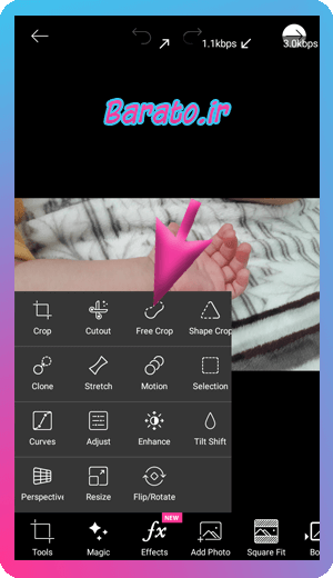 آموزش تصویری حذف پس زمینه عکس با پیکس آرت PicsArt