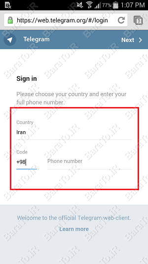آموزش تصویری اضافه کردن مخاطب جدید به تلگرام