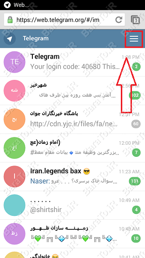 آموزش تصویری اضافه کردن مخاطب جدید به تلگرام
