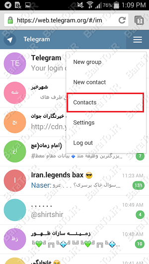 آموزش تصویری اضافه کردن مخاطب جدید به تلگرام