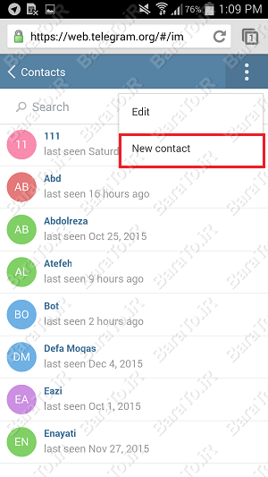 آموزش تصویری اضافه کردن مخاطب جدید به تلگرام