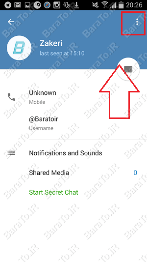 بلاک کردن مخاطب ربات کانال و ... در تلگرام Block Telegram