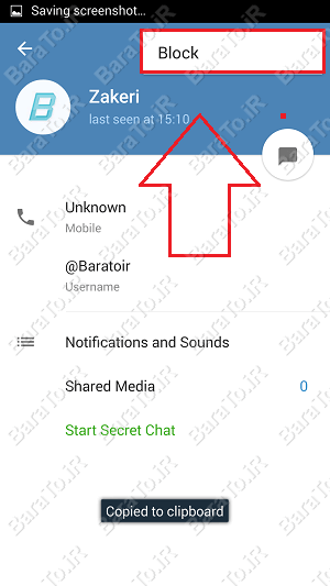 بلاک کردن مخاطب ربات کانال و ... در تلگرام Block Telegram