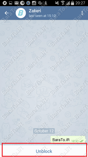 بلاک کردن مخاطب ربات کانال و ... در تلگرام Block Telegram