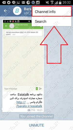 بلاک کردن مخاطب ربات کانال و ... در تلگرام Block Telegram