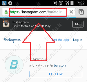 آموزش تصویری کپی متن از اینستاگرام در گوشی اندروید