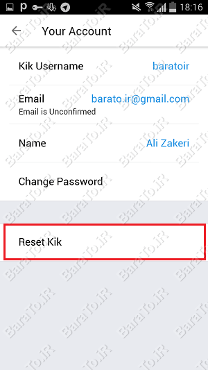 آموزش تصویری حذف اکانت کیک مسنجر Kik Messenger