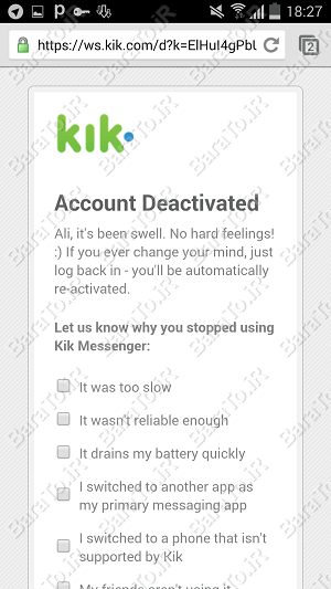 آموزش تصویری حذف اکانت کیک مسنجر Kik Messenger