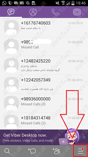 آموزش حذف اکانت وایبر اندروید