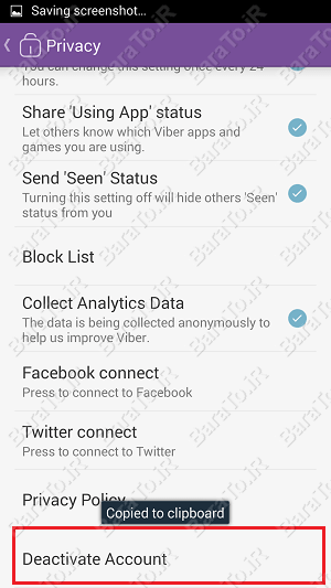 آموزش حذف اکانت Viber اندروید