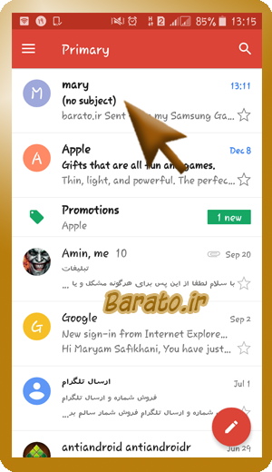 ایمیل دریافتی در Gmail