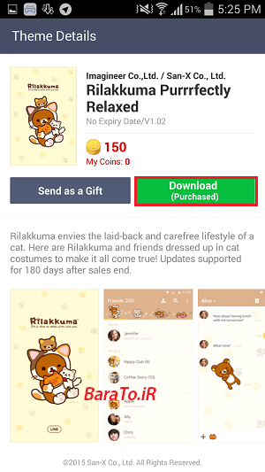 دانلود لاین مود LINE Mode قابلیت های بیشتر نسبت به نسخه اصلی