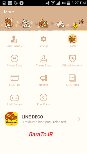 دانلود لاین مود LINE Mode قابلیت های بیشتر نسبت به نسخه اصلی