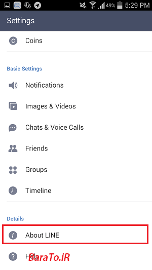 دانلود لاین مود LINE Mode قابلیت های بیشتر نسبت به نسخه اصلی