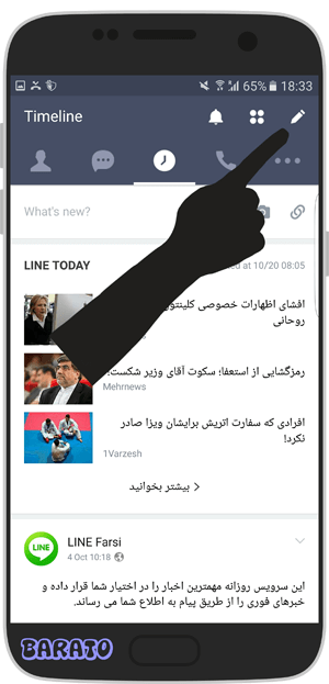 آموزش ارسال پست زمانبندی شده در لاین - حذف خودکار