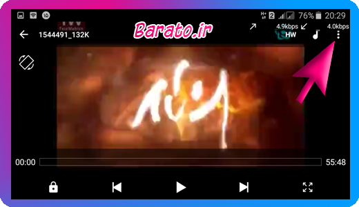 آموزش تصویری پخش فیلم از اینترنت با MX Player