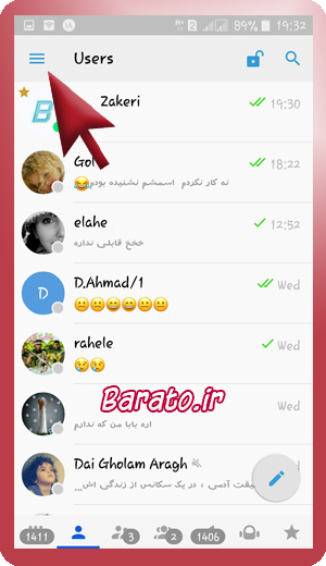 آموزش تصویری خارج شدن از اکانت تلگرام در اندروید