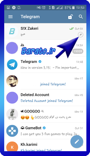 آموزش پین Pin کردن چت ، کانال یا گروه در تلگرام - سنجاق