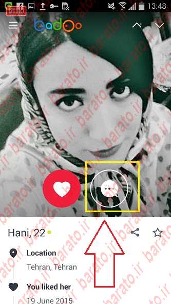 آموزش بادو استفاده از برنامه Badoo ثبت نام در گوشی اندروید