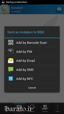 آموزش ساخت حساب در مسنجر بلک بری BBM