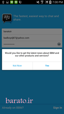 آموزش ساخت حساب در مسنجر بلک بری BBM