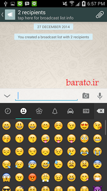 آموزش ارسال پیام برای تمام مخاطبین واتس آپ whatsApp