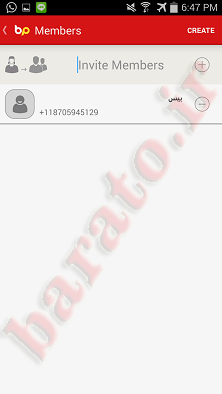 آموزش استفاده از بیسفون BisPhone