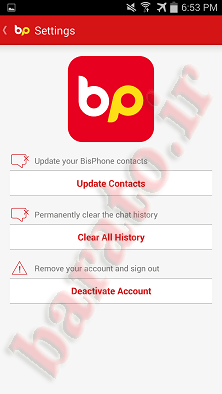 آموزش استفاده از بیسفون BisPhone