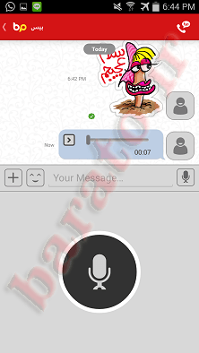 آموزش استفاده از بیسفون BisPhone