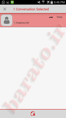 آموزش استفاده از بیسفون BisPhone