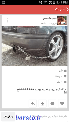 آموزش استفاده از ویسگون Wisgoon