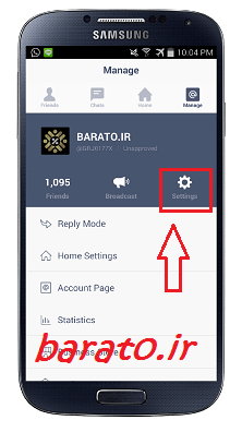 ساخت لینک اد برای حساب رسمی لاین Official Accounts (پیج رسمی)