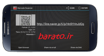 ساخت لینک اد برای حساب رسمی لاین Official Accounts (پیج رسمی)