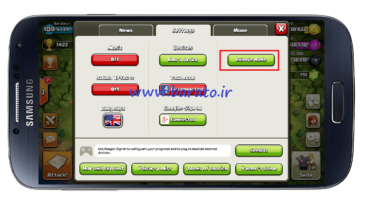 تغییر نام بازی خود در کلش اف کلنز