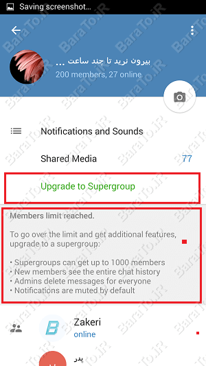 آموزش ساخت سوپر گروه تلگرام تا 30000 عضوع Supergroup Telegram و مدیریت