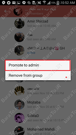 آموزش ساخت سوپر گروه تلگرام تا 30000 عضوع Supergroup Telegram و مدیریت