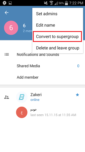 آموزش ساخت سوپر گروه تلگرام تا 30000 عضوع Supergroup Telegram و مدیریت